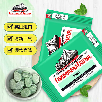 渔夫之宝 英国进口零食硬糖果含片清新口气润喉糖特强薄荷味25g*2袋