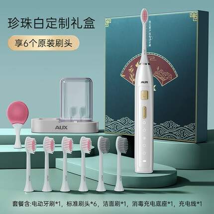 奥克斯（AUX）电动牙刷 成人学生智能声波震动电动牙刷 清洁亮白护龈长续航智能换区提醒 情侣款礼物送男友/女友 豪华珍珠白【6刷头+5大模式+感应充电+记忆杀菌】