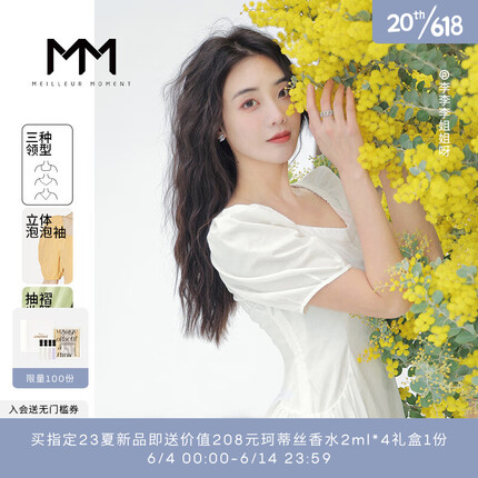 麦檬MM商场同款2023年春夏新款出游棉质白色方领连衣裙女5E4191931 本白色5E4191931 160/84A/M