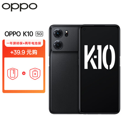 OPPO K10 8+256GB 暗夜黑