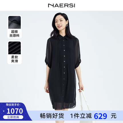 娜尔思（NAERSI）轻职场衬衫式通勤雪纺连衣裙23春新款七分袖宽松裙 暗青紫色 46/XXXL