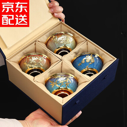 器美优品 金镶玉建盏茶杯天目釉陶瓷品茗杯主人杯茶盏单杯功夫茶具泡茶杯 金镶玉四君子茶杯（金）