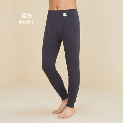 宜而爽男士加厚保暖棉裤男保暖护膝贴片三层秋裤男单条裤 深灰色 XL/175/100