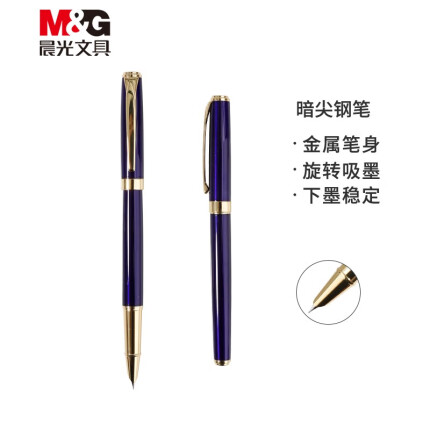 晨光(M&G)文具蓝色暗尖金属钢笔 商务办公签字笔 学生练字笔墨水笔 单支装AFPY160622