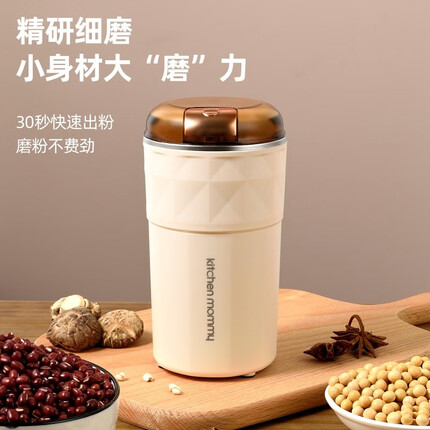 厨创妈咪(kitchen mommy)研磨机 茶色