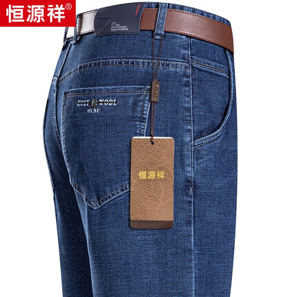 恒源祥牛仔裤怎么样？恒源祥牛仔裤质量好吗？