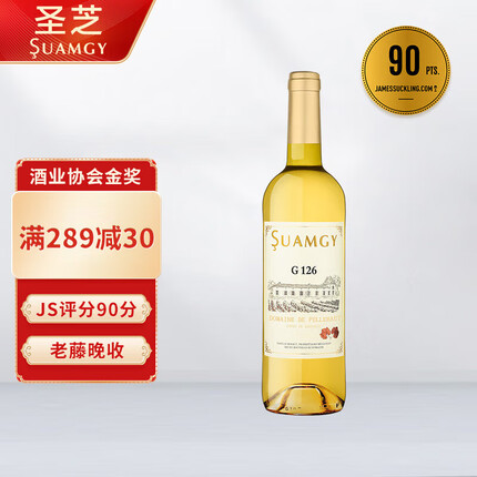 圣芝（Suamgy）G126双叶城堡晚收半甜白葡萄酒 750ml 单瓶装 法国进口