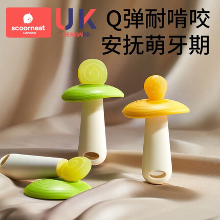 科巢（scoornest）糖果牙胶婴儿防吃手磨牙宝宝出牙期咬胶玩具可水煮46月以上 糖果牙胶棒