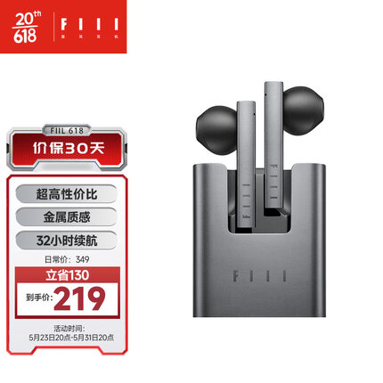 FIIL CC2真无线蓝牙耳机音乐耳机苹果华为手机通用 钛空灰