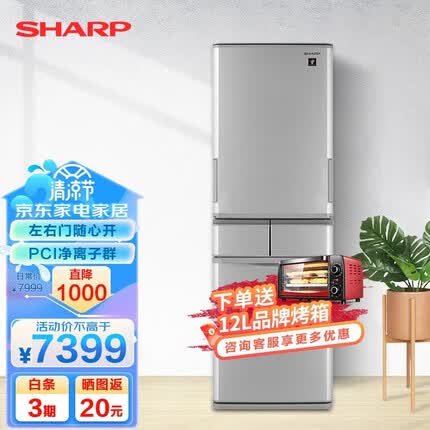 夏普冰箱怎么样好不好？夏普冰箱和海尔冰箱哪个更好一些？