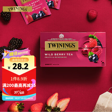 川宁（TWININGS）野莓果香红茶 进口茶叶 花果茶水果茶 独立茶包袋泡茶 25袋*2g 