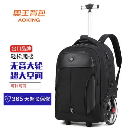 奥王书包质量怎么样啊？奥王书包属于什么档次的品牌？