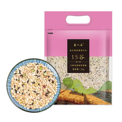 益人谷益生菌发酵五谷杂粮米15谷(1Kg)粗粮饭 营养粥米糊 饭团 孕妇儿童