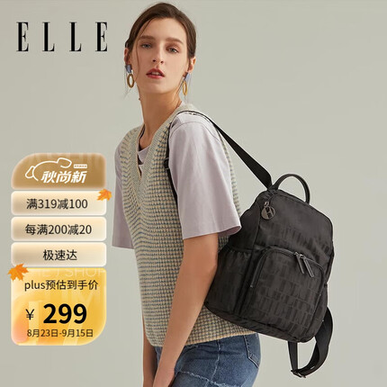 elle双肩包一般多少钱一个啊？elle双肩包的质量怎么样啊？