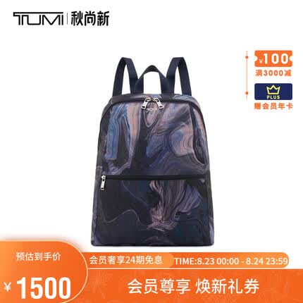 途明（TUMI）Voyageur系列女士商务旅行时尚休闲双肩包0196623NLP 七夕礼物