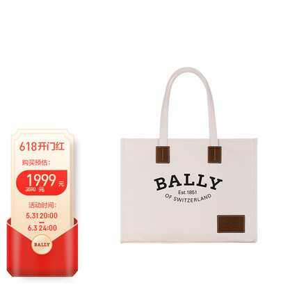 巴利（BALLY）女包欧美包包CRYSTALIAEW系列大号托特包单肩手提包6301346