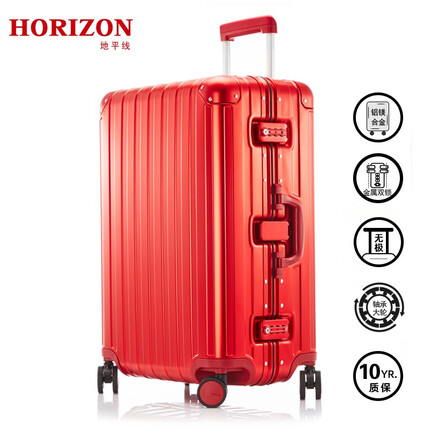 HORIZON奢华全铝镁合金大容量加厚款哑光拉杆箱旅行出差金属箱行李箱 中国红【专柜有售】 29英寸【长途托运箱】