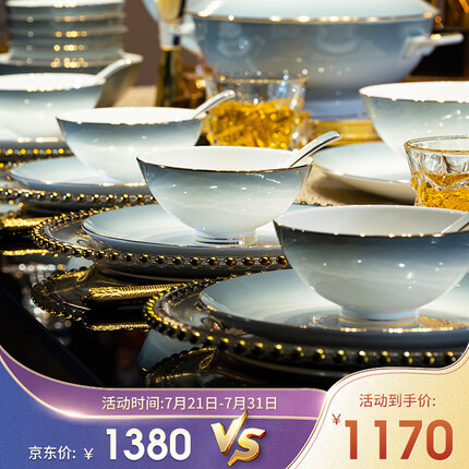 洛威餐具和浩雅哪个好一点呢？洛威餐具套装质量怎么样啊？