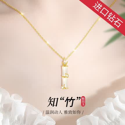 沉鱼落雁项链什么档次？沉鱼落雁项链怎么样？