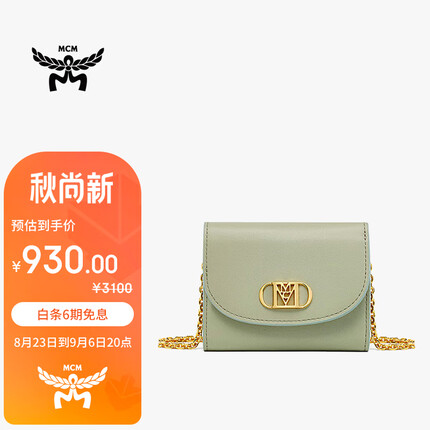 MCM【官方直供】专柜款MODE TRAVIA系列女士单肩钱包 MYLCSLM01J3001