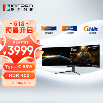 联合创新49英寸144Hz曲面屏 32:9带鱼屏HDR400 Type-C65W RJ45网口 出厂校色 游戏电竞显示器49C1G