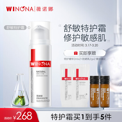 薇诺娜护肤品怎么样适合什么年龄？薇诺娜祛痘效果怎么样？