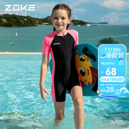 洲克 ZOKE 专业儿童连体泳衣男女童连体平角裤短袖泳装训练游泳衣LL56O4419 黑色/荧光粉(18)