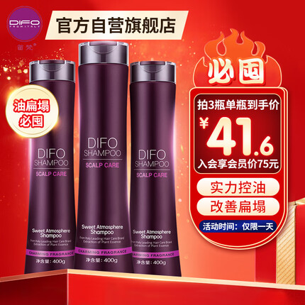 笛梵是哪个国家的牌子？笛梵洗发水怎么样一套多少钱？