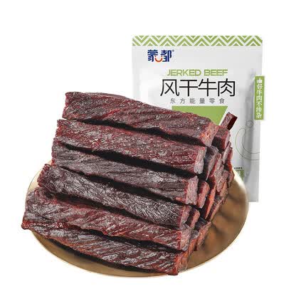 蒙都 风干牛肉干200g原味 孕妇儿童 肉干肉脯 休闲零食 内蒙古特产