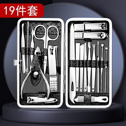 卡洛特（KLUOT） 指甲刀套装全套 指甲剪指甲修脚刀去死皮剪美甲工具掏耳挖耳勺 指甲刀19件套【雅黑】
