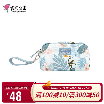 花间公主送女友老婆生日礼物雨林梦影尼龙布时尚手拿印花轻便手机包浅蓝色