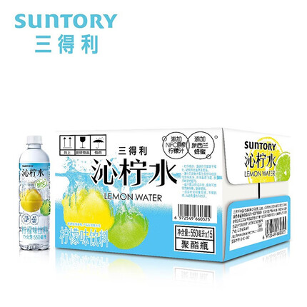 三得利 沁柠水 柠檬味饮料 蜂蜜柠檬水 550ml*15瓶整箱装