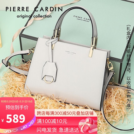 皮尔卡丹是哪国品牌价位？皮尔卡丹是贴牌的吗？