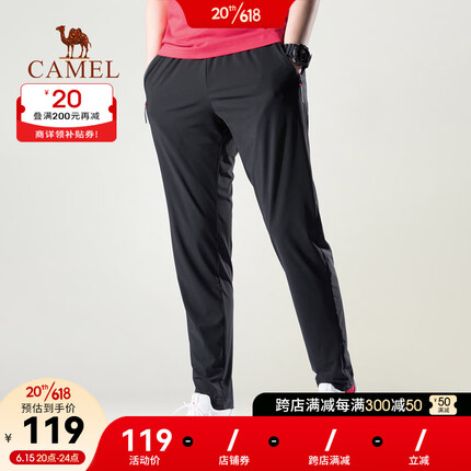 骆驼（CAMEL） 男装 夏款休闲长裤男士冰丝裤直筒弹力轻薄潮流长裤子男 黑色 XL