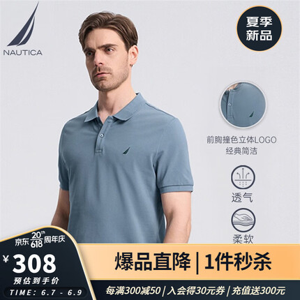 诺帝卡男装什么档次？诺帝卡是哪个国家的品牌？