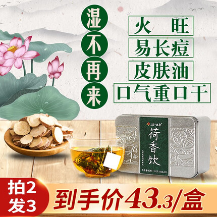 玖和健康是正规的吗？玖和健康的茶有效果吗?