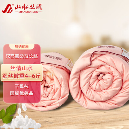 山水丝绸100%桑蚕长丝子母二合一双人四季被芯结婚庆喜被重4+6斤220*240cm