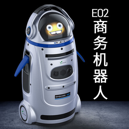 小胖机器人商用版智能机器人小胖远程遥控运送物品商务迎宾接待广告宣传讲解文化宣传商用版