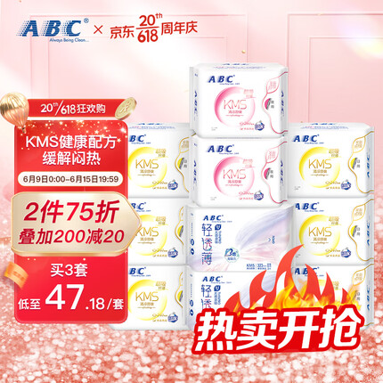 abc卫生巾是哪个国家的品牌？abc卫生巾为什么会有凉凉的感觉？