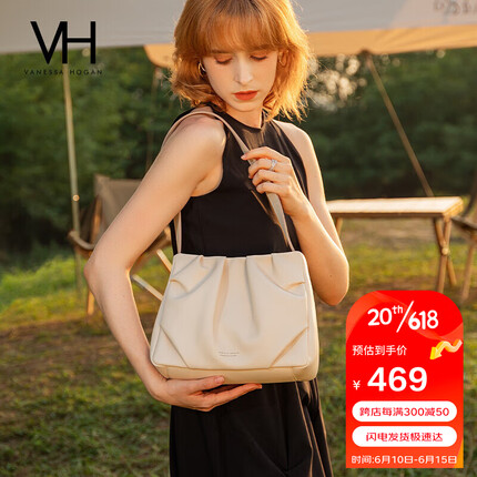 VH包包女包柔柔褶皱包简约夏季通勤腋下包高级感单肩包生日礼物 2110353OWH 米白