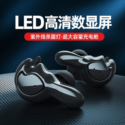 深海塞耳 无线耳机蓝牙运动降噪游戏电脑入耳式华为vivo苹果小米OPPO通用 黑色