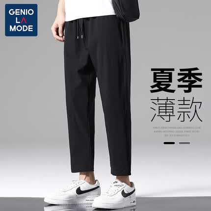 GENIOLAMODE森马集团休闲裤男夏季宽松薄款冰丝裤休闲百搭裤运动九分裤潮