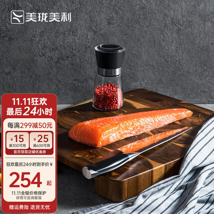 美珑美利(Millenarie) 匠心·相思木菜板