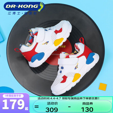 江博士（DR·KONG）童鞋健康儿童春季幼儿男女宝宝学步鞋 白/蓝 28码 适合脚长约16.9-17.4cm