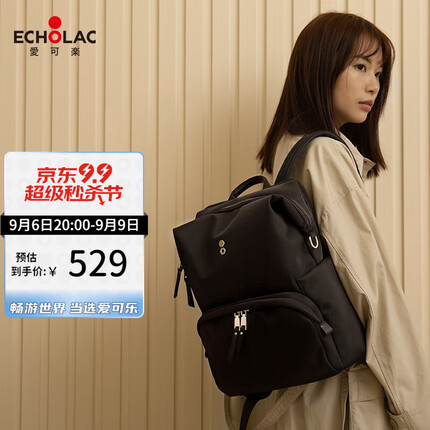 爱可乐双肩包质量怎么样啊？爱可乐双肩包和ck双肩包哪个好一点呢？