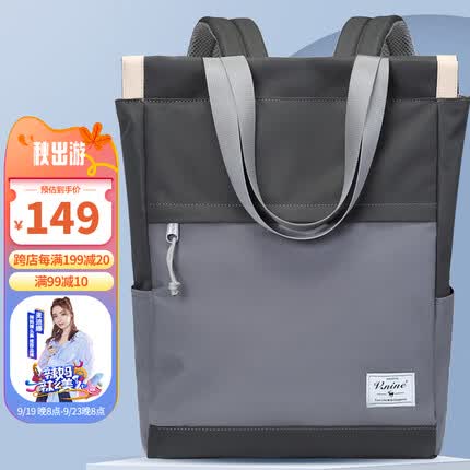 第九城（V.NINE）背包男孩女士情侣款双肩14/15英寸电脑背包大学生中学生书包 VD0BV33936J 深灰色