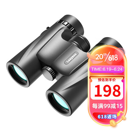 雷龙10X32双筒望远镜黑色高清高倍微光夜视便携防水大目镜户外演唱会