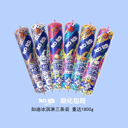 如迪 冰淇淋 生鲜牛乳巧克力味雪糕乌克兰进口冰激凌甜品600g*3条装 牛乳*1+彩虹*1+柠檬草莓*1