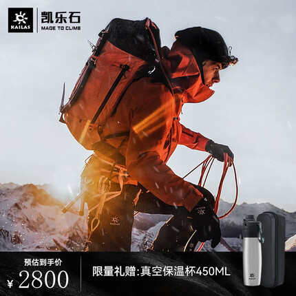 凯乐石MONT-X全天候硬壳冲锋衣GTX 3L暴雨防水专业登山服 男女 KG2331111 氧化橙 M