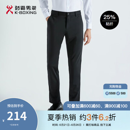 劲霸男装属于几线品牌？劲霸男装为什么那么贵？